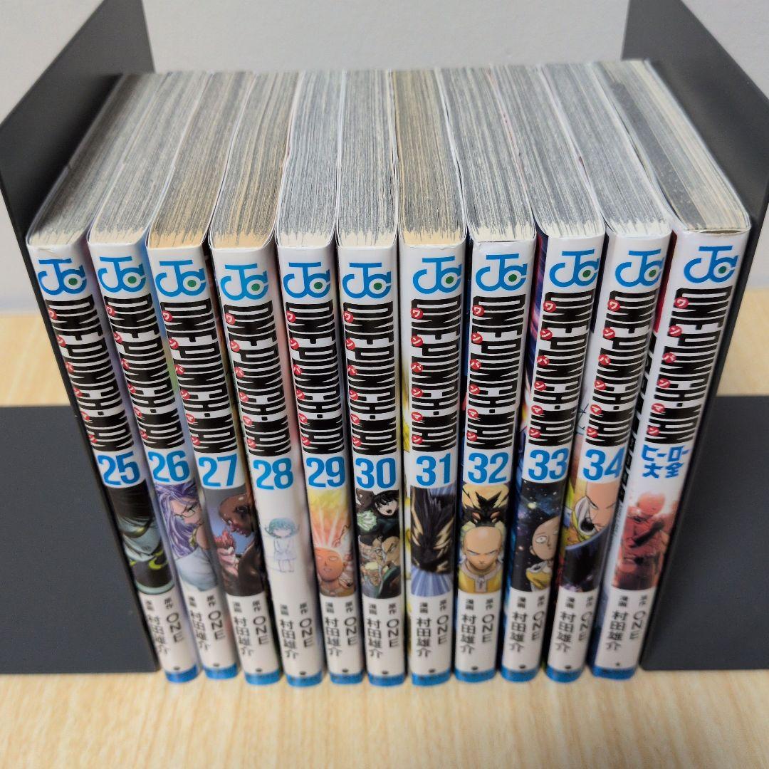 ワンパンマン 34 全巻 ファンブック