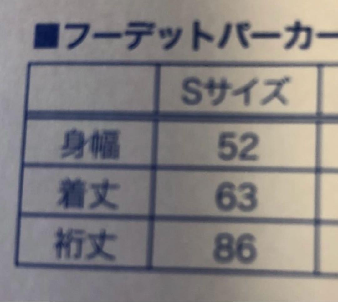 B'z LIVE-GYM 2008 ACTION フーデットパーカー Sサイズ - メルカリ