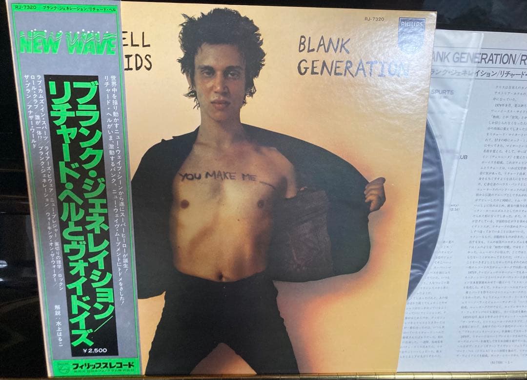 帯付日本盤LP RICHARD HELL AND THE VOIDOIDS 帯付日本盤LP RICHARD HELL AND THE VOIDOIDS