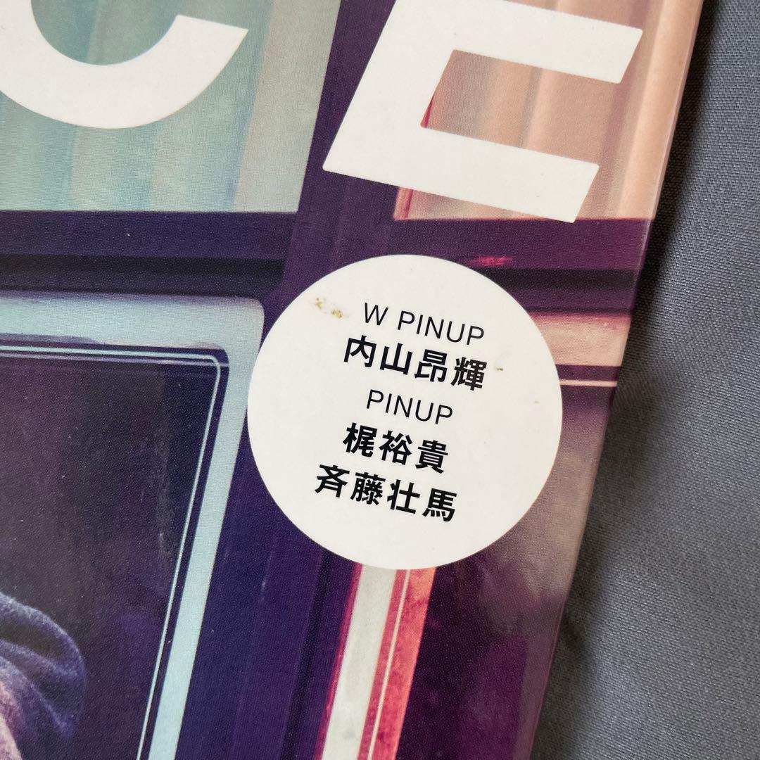 内山昂輝 VOICE Newtype No.058 ボイスニュータイプ - メルカリ