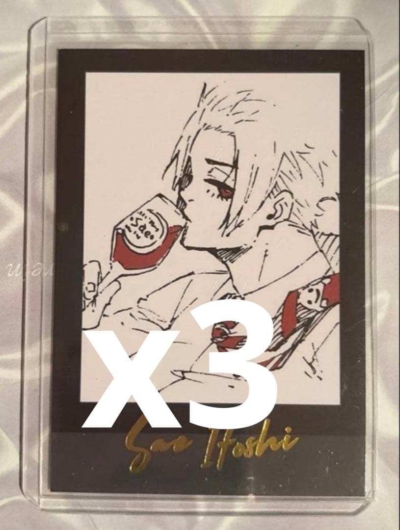 ブルーロック モノクロカード 箔押し 糸師冴 3点 - メルカリ