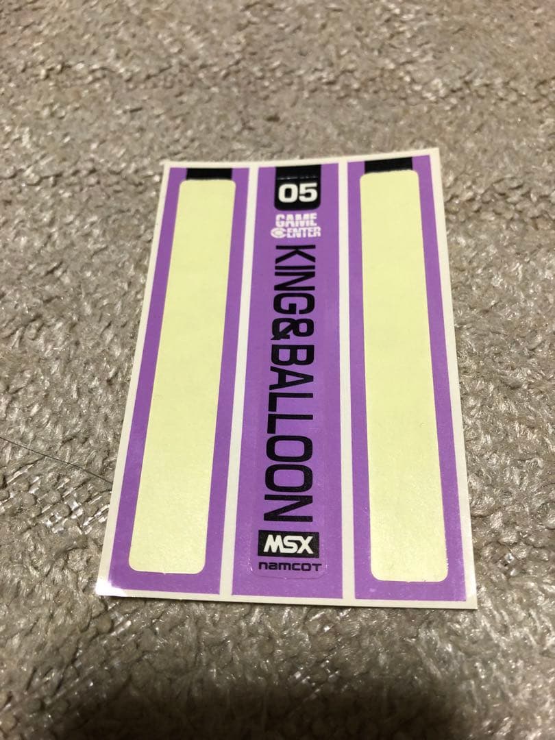 namcot GAME CENTER King&Balloon MSX