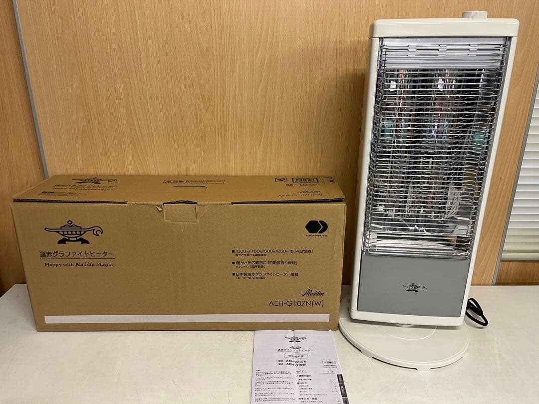 ゆかアラジン 遠赤グラファイトヒーター AEH-G107N 2023年製 ゆか様 専用アラジン 遠赤グラファイトヒーター AEH-G107N 2023年製
