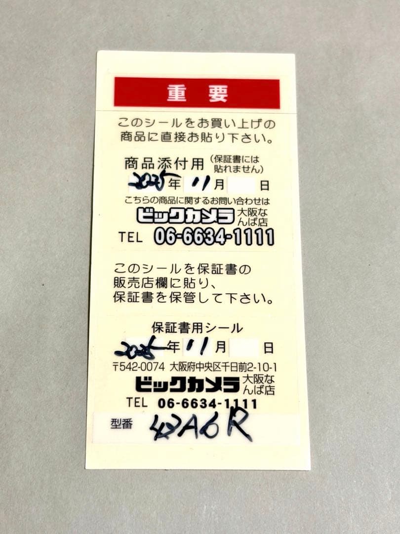 2025年10月発売 Hisense 4Kスマートテレビ 43A6R 3年保証 - メルカリ
