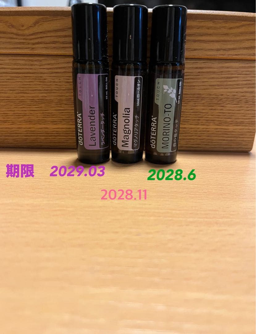 新品・未使用】doTERRA アロマタッチセット - メルカリ