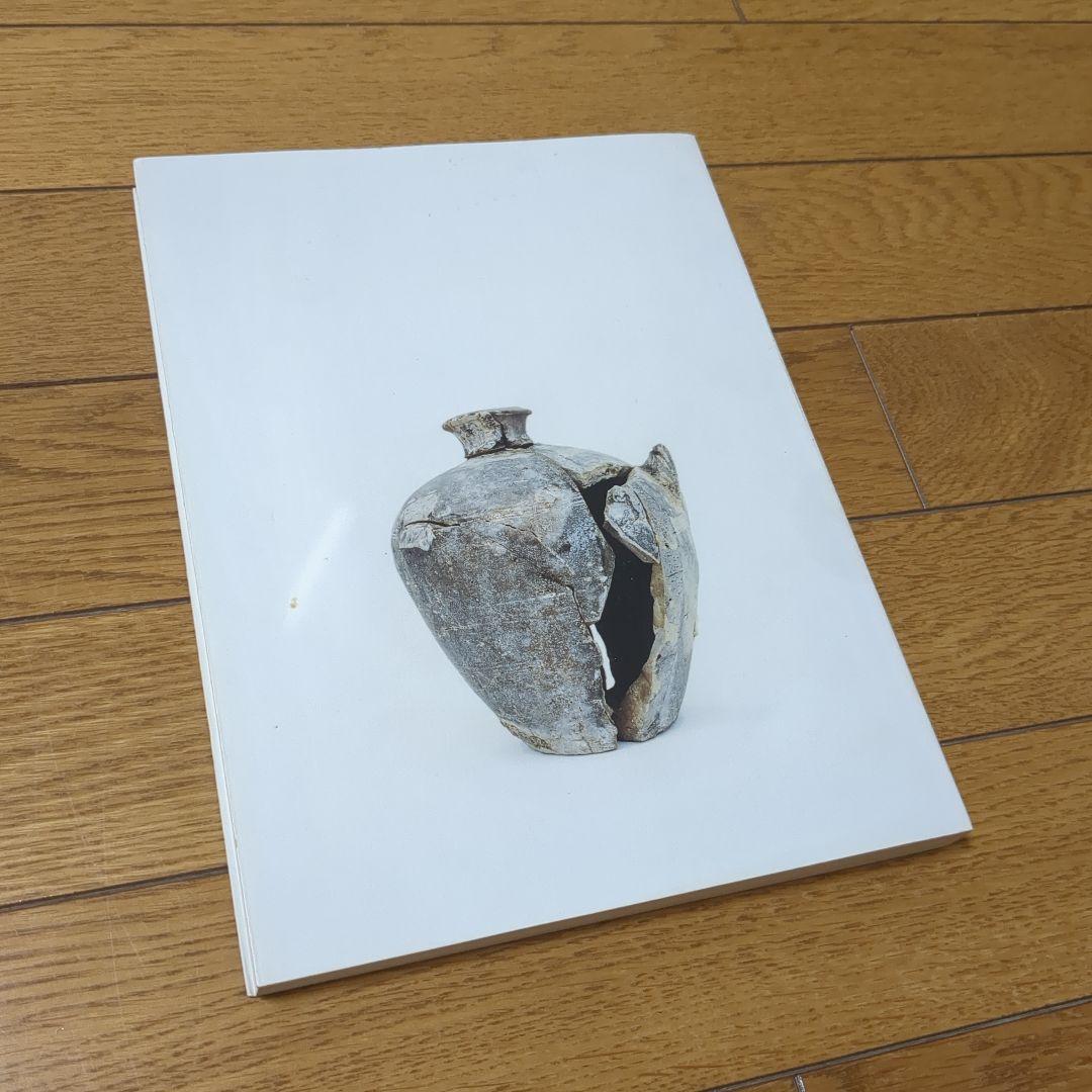 DAIWA PRESS VIEWING ROOM vol.6 古道具坂田 民藝 - メルカリ