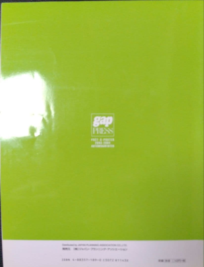♪2003-04 A＆W gap press 東京・バルセロナ・マドリッド♪