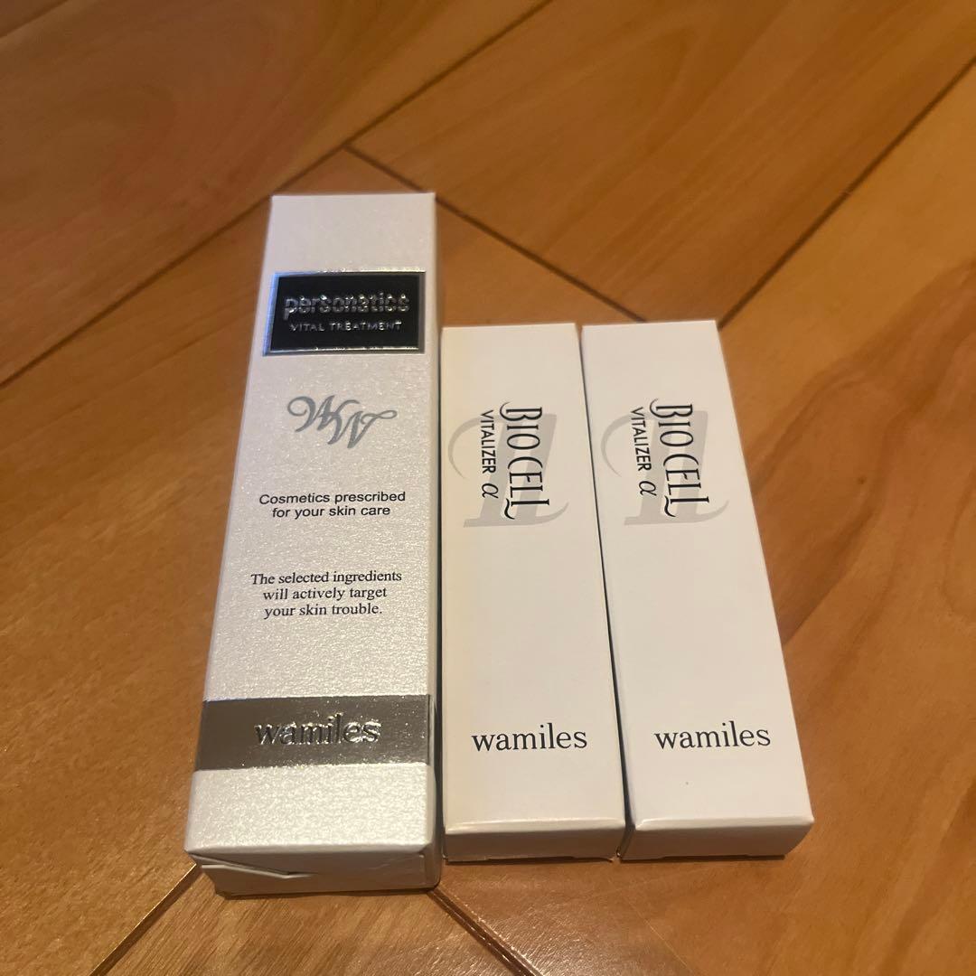 ワミレスバイタルトリートメント ビオセルバイタライザー10ミリ×2本 楽天市場】【複数購入 割引クーポン配布中】ワミレス ビオセル バイタ