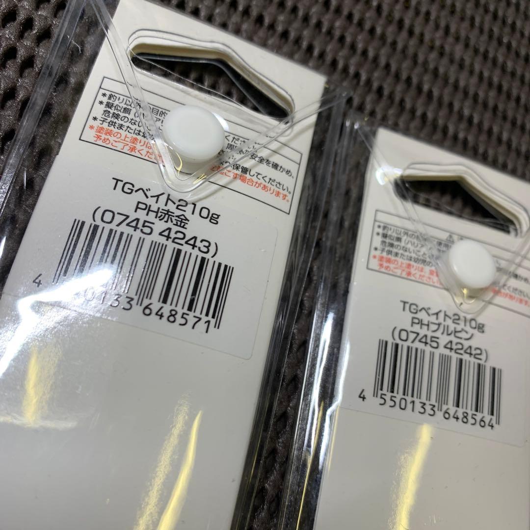 定番カラー値上がり間近！ダイワTGベイト210g2本 赤金ブルピン