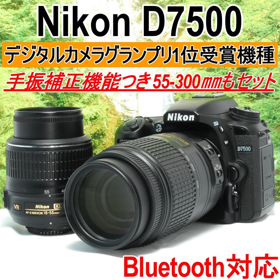 ✨ショット数約1200回✨Nikon D7500✨55-300㎜超望遠もセット✨ ニコン Nikon 一眼レフカメラ D7500 ボディ の通販 - カテゴリ：カメラ