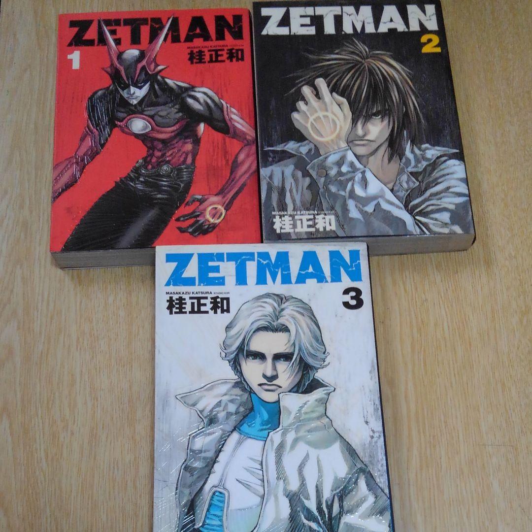 ZETMAN」 1～9巻 - メルカリ