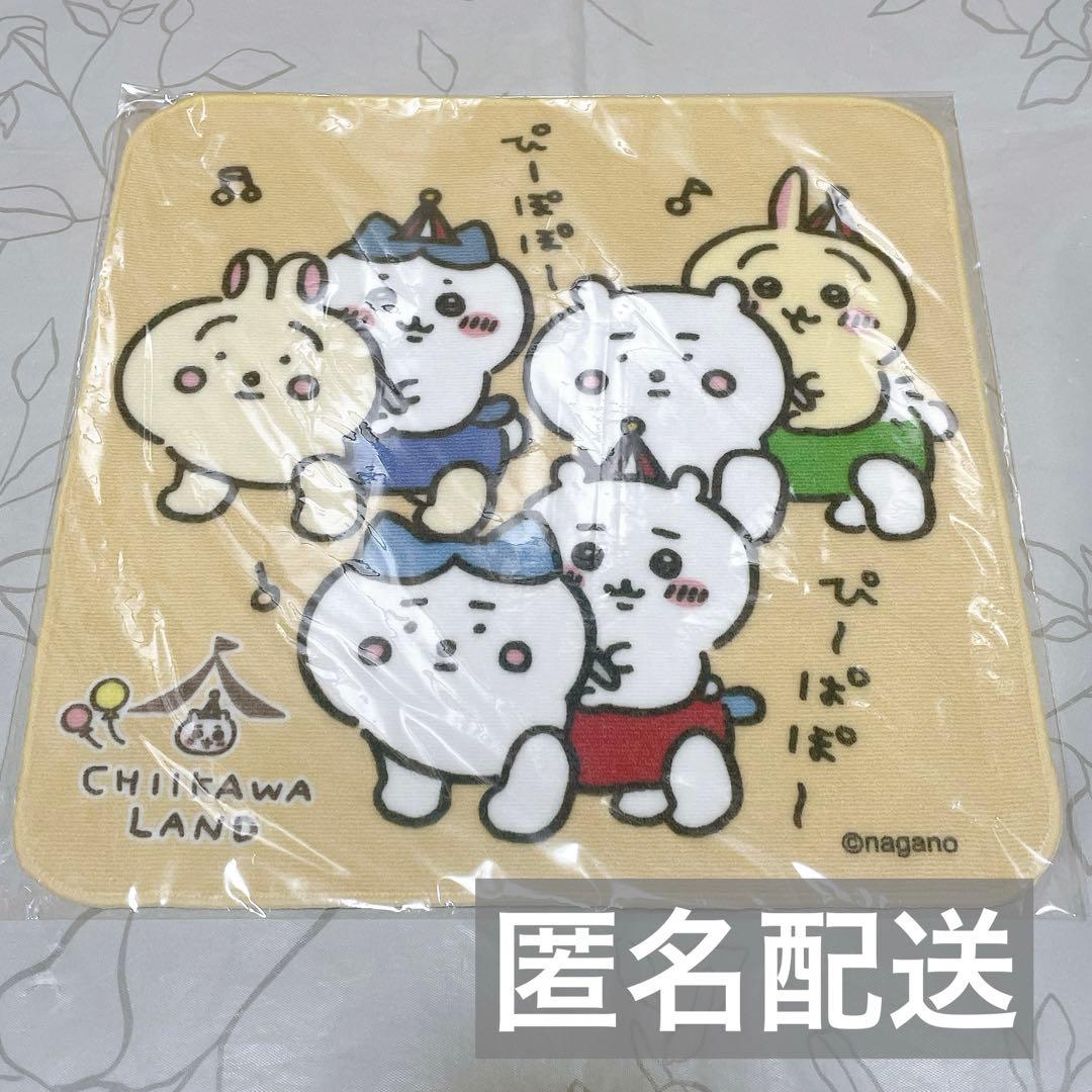 超希少】 ちいかわらんど 大きめタオル ぴーぽぽ ハチワレ うさぎ 日本