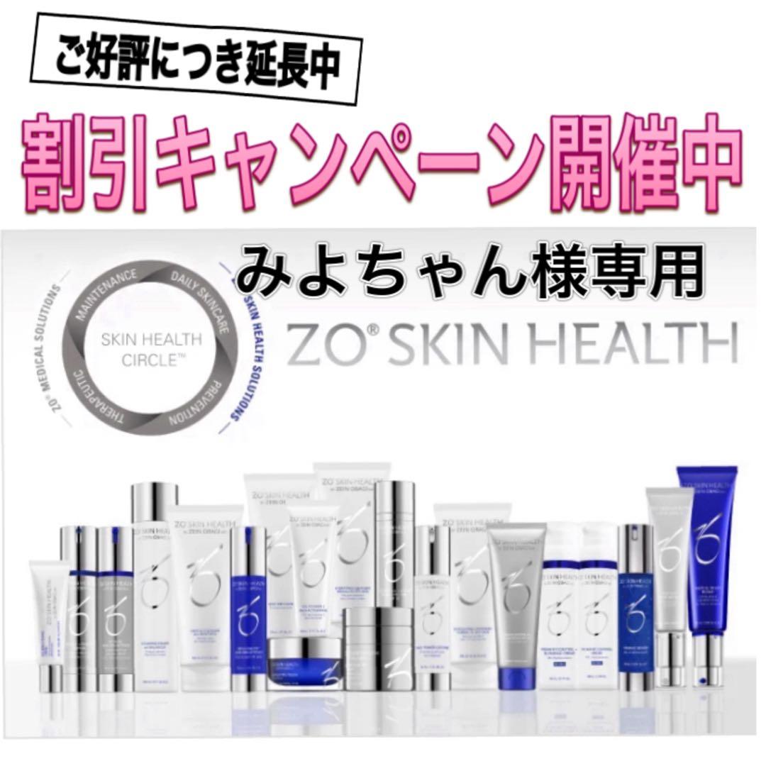 みよちゃん ゼオスキン 新品 バランサートナー デイリーPD Amazon.co.jp: ゼオスキン バランサートナー デイリーPD セット 日本