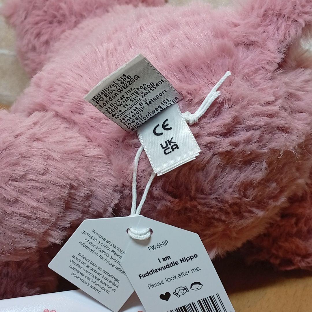 Jellycat fuddlewuddle Hippoジェリーキャット カバ