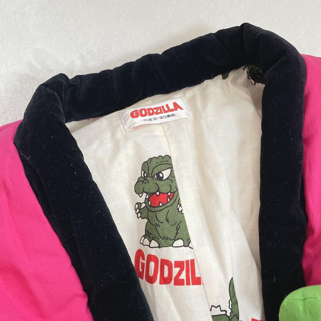 GODZILLA ゴジラ はんてん 半纏 中綿入りどてら 防寒 希少