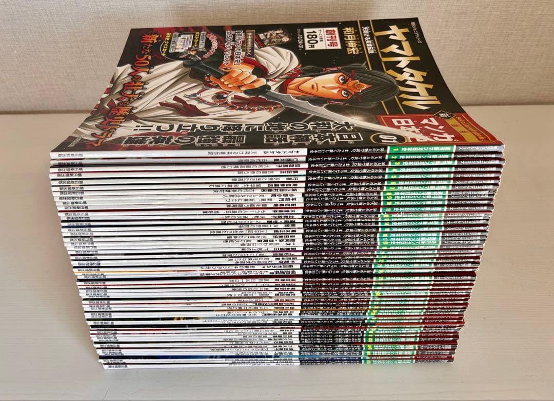 中学受験】新週刊マンガ日本史 全巻セット51冊 日本史カード付 歴史