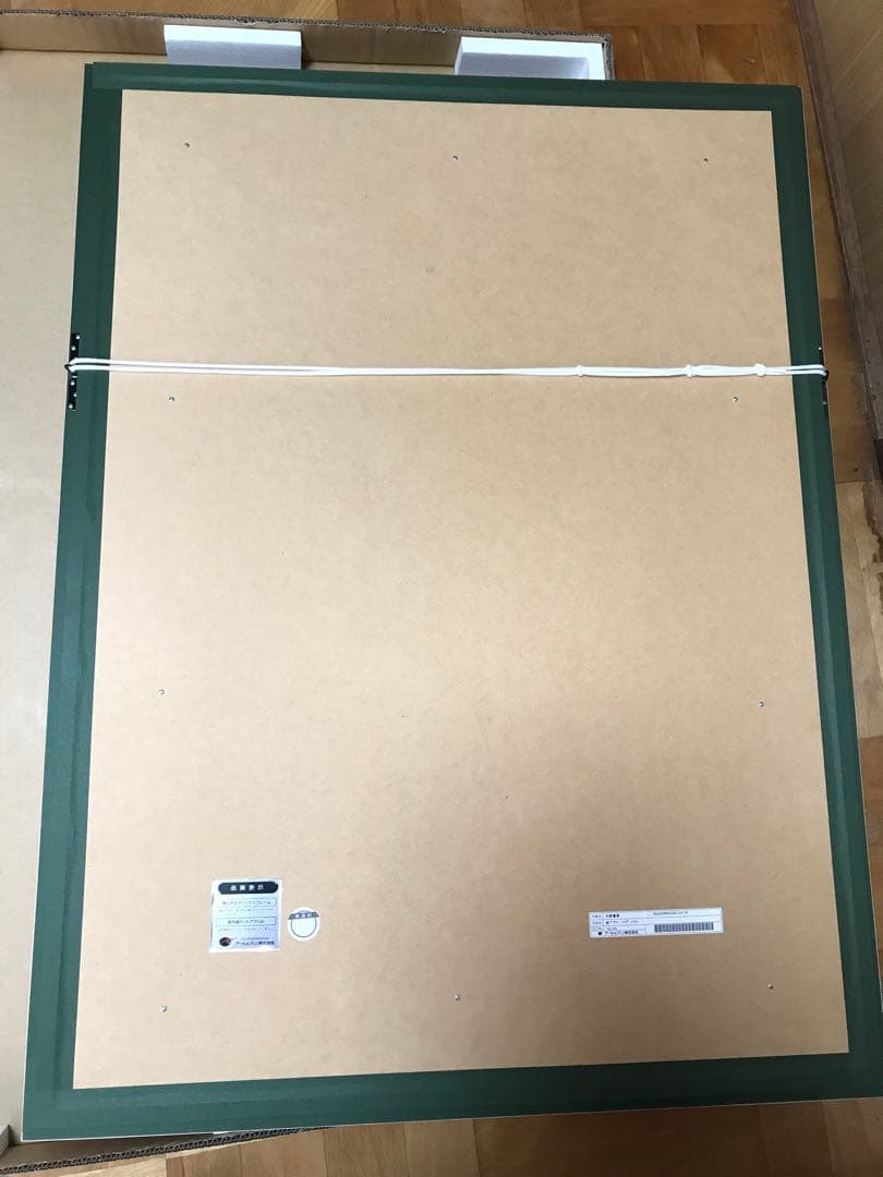 天野喜孝 FF7 セフィロス 研 プライベートエディション シルク