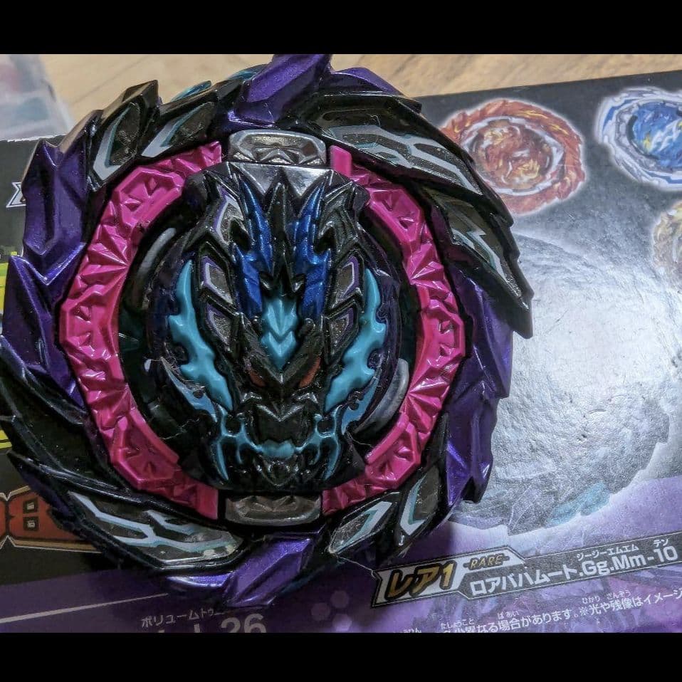 ロアバハムート ベイブレードバースト ベイブレードバースト ロアバハムート - メルカリ