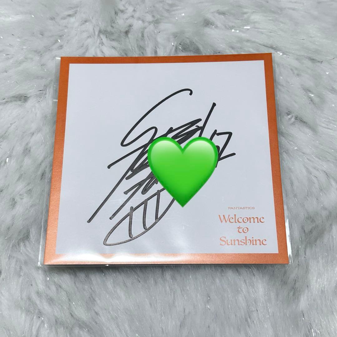 中島颯太 サイン色紙 - メルカリ