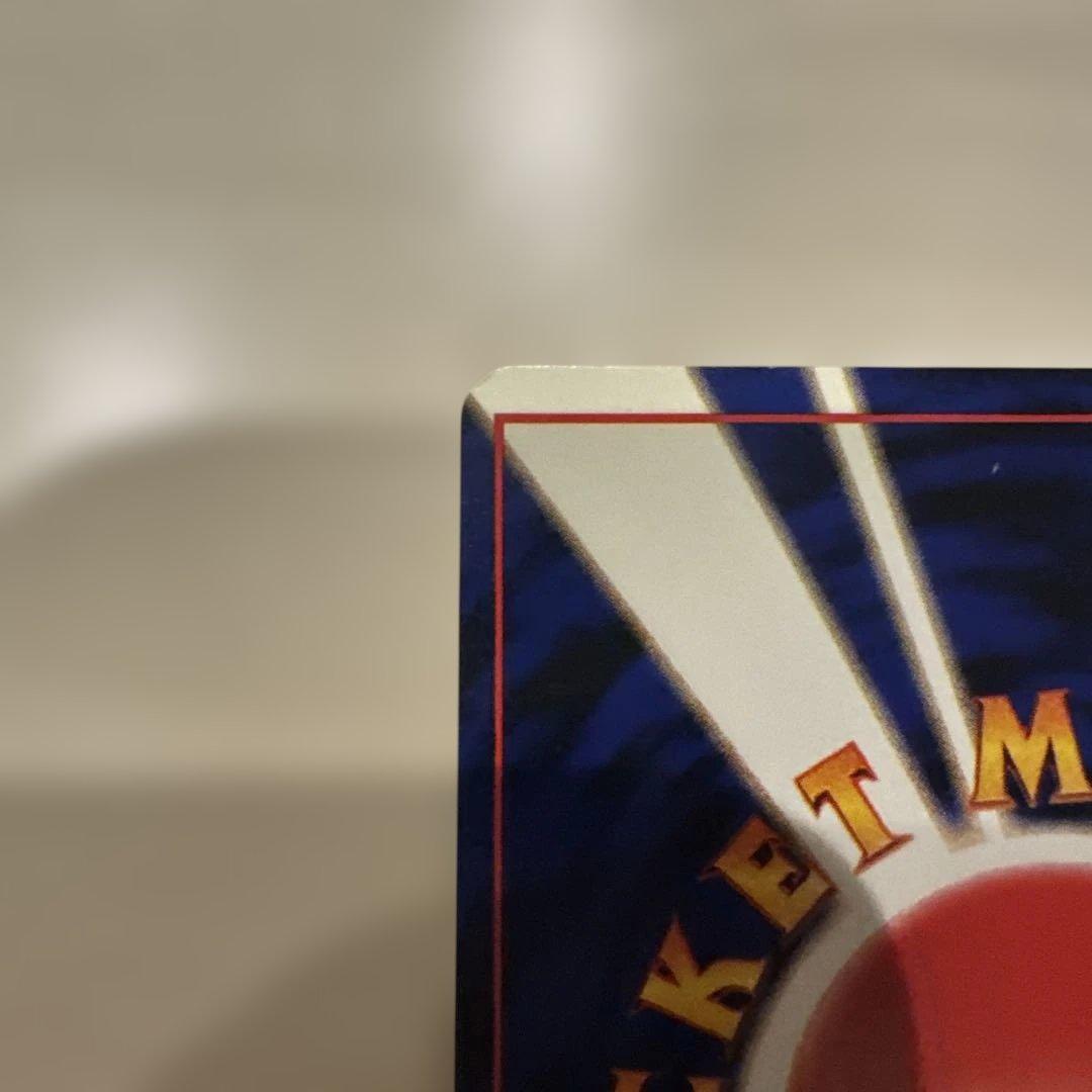 ピカチュウ HP50 トレーディングカード - メルカリ