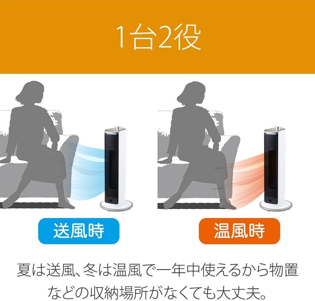 新品未使用 保証有 KOIZUMI KHF-0823/W 送風機能付ファンヒータ - メルカリ