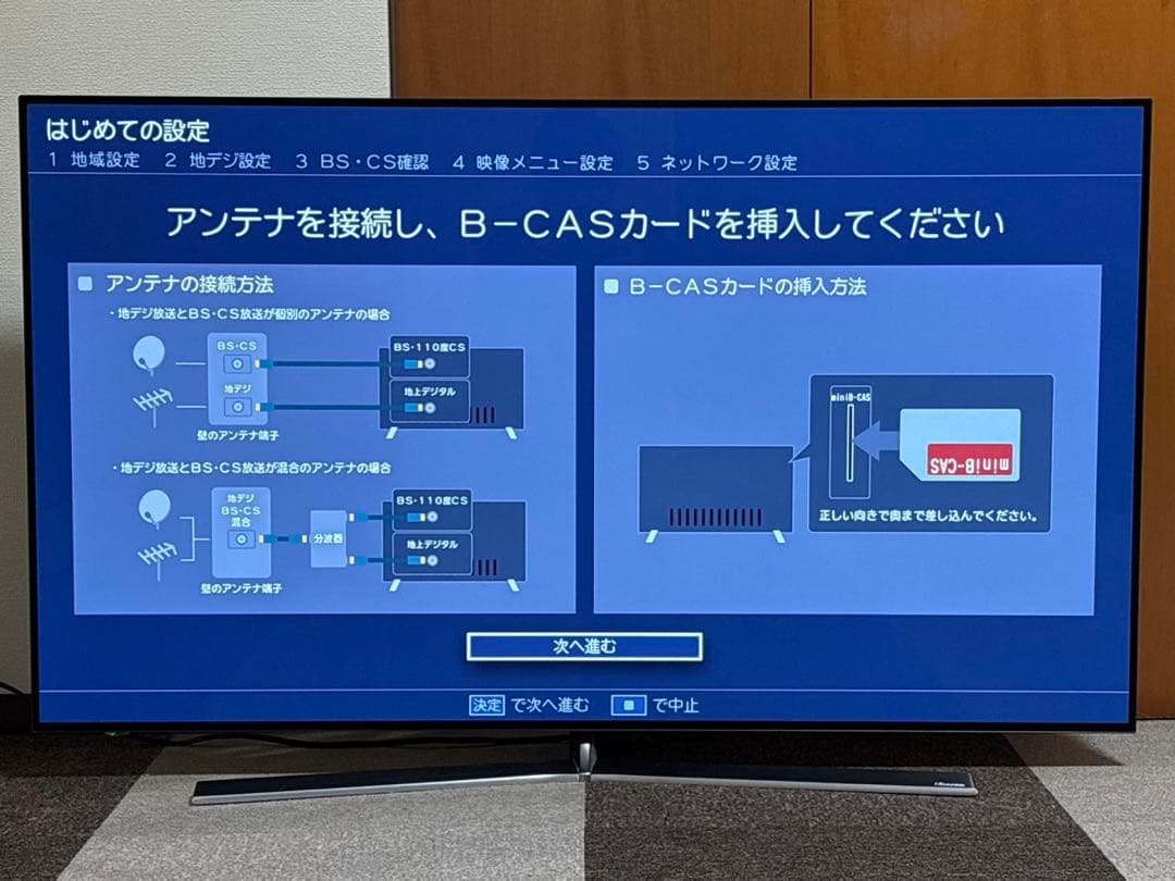 使用半年】ハイセンス 55V型 4K有機ELテレビ 55E8000 倍速パネル