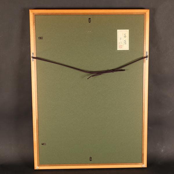 【岩崎甚一郎】　仏画　「菩薩」　仏教美術　【絵画・共シール・作家落款】