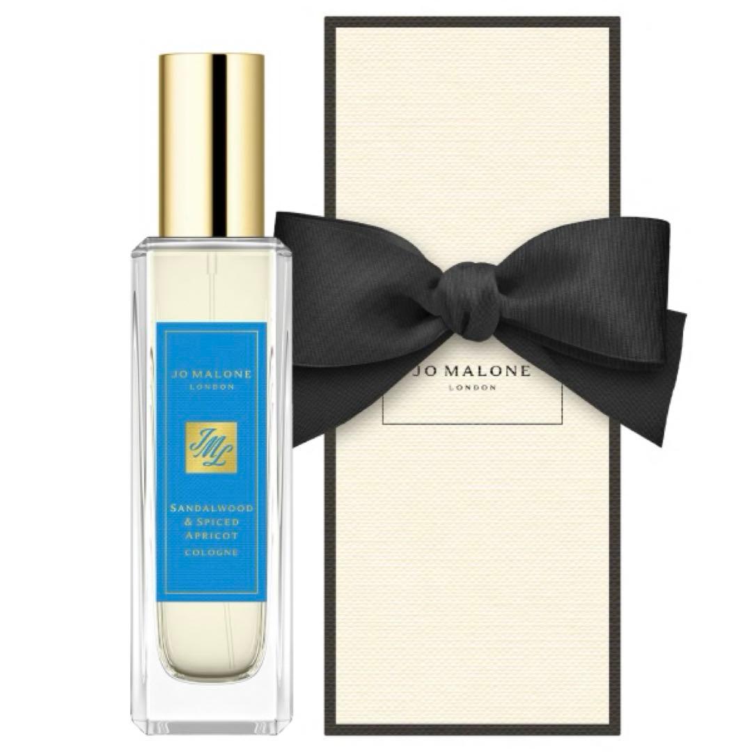 ジョーマローンロンドン　サンダルウッド ＆ スパイスド アプリコット コロン 限定香水（ユニセックス）】サンダルウッド & スパイスド アプリコット