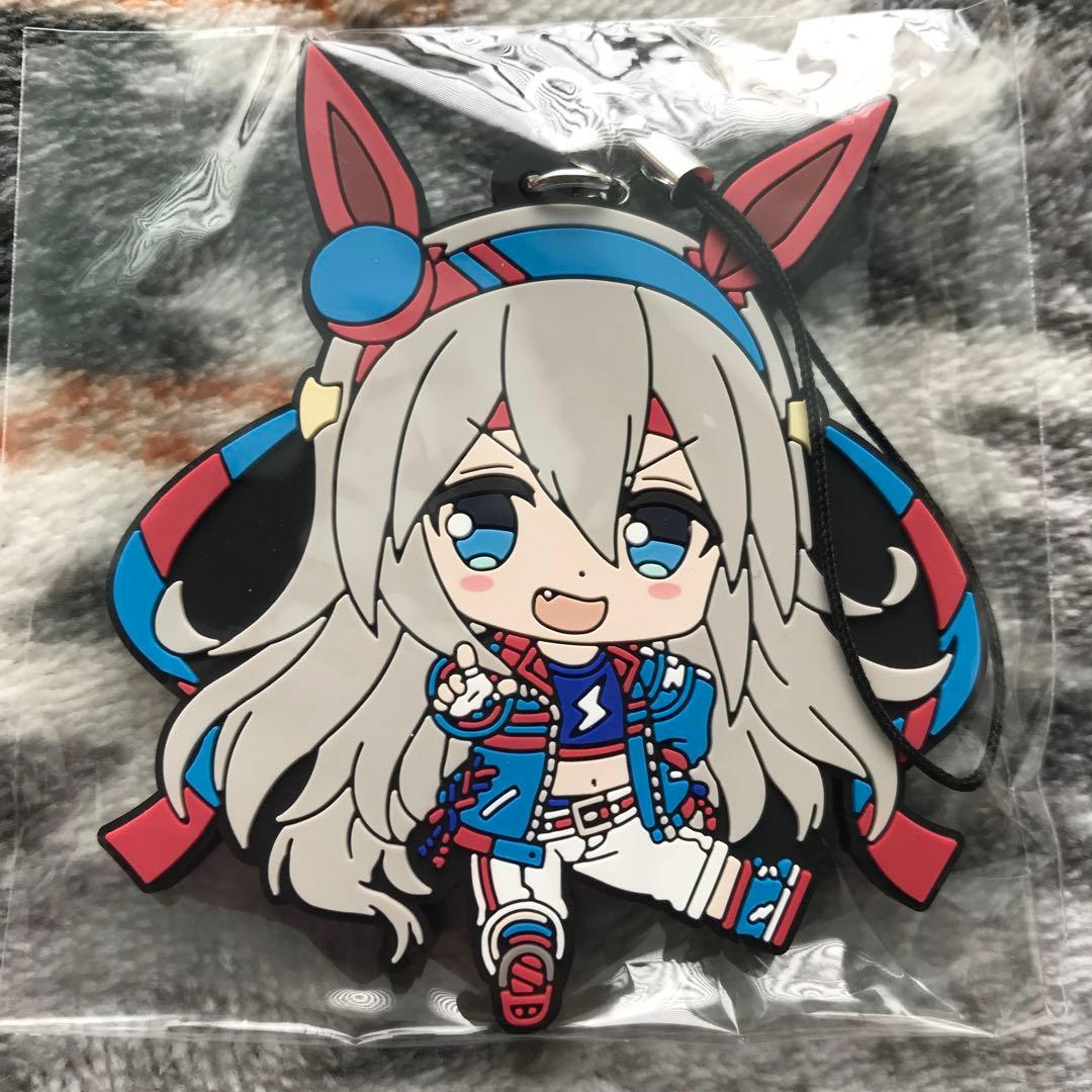 ウマ娘 ぺたん娘 タマモクロス ラバーストラップ ラバーキーホルダー