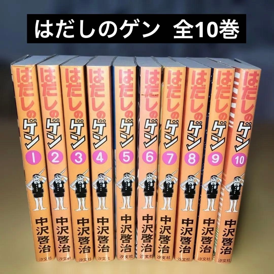 忘却バッテリー 全22巻セット