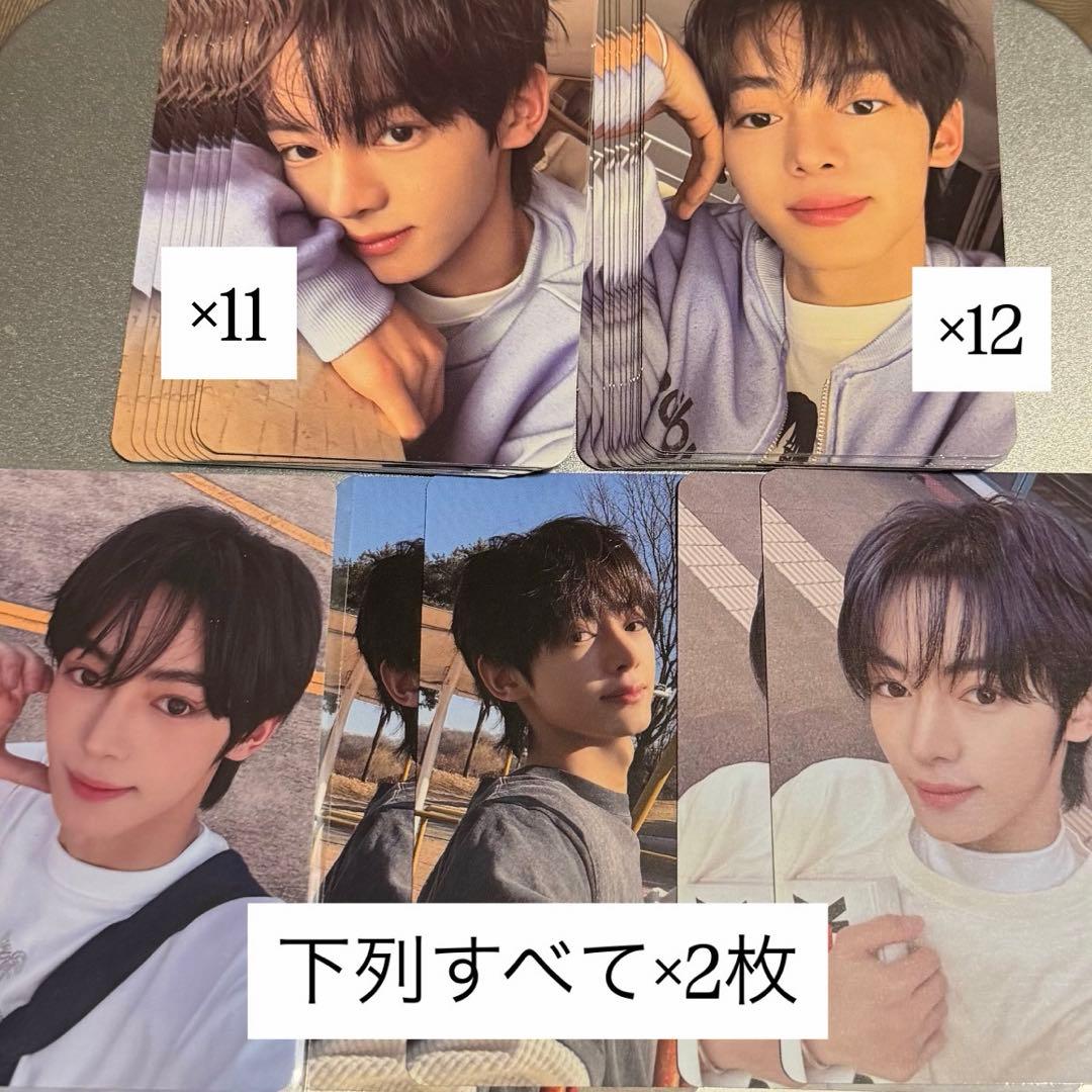 TWS ハンジン コンパクト盤 封入 トレカ セット計29枚 - メルカリ