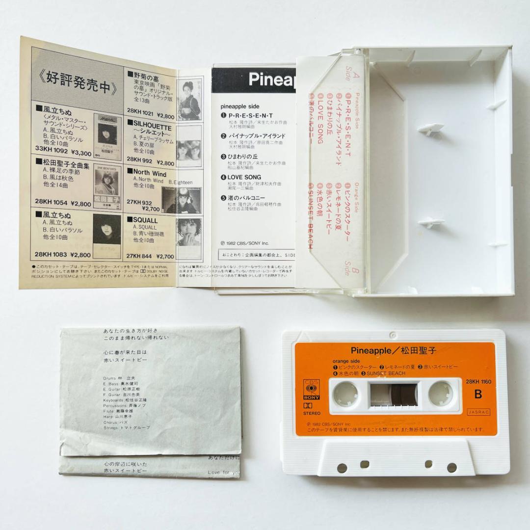 貴重 カセットテープ〔 松田聖子 Pineapple 〕パイナップル - メルカリ