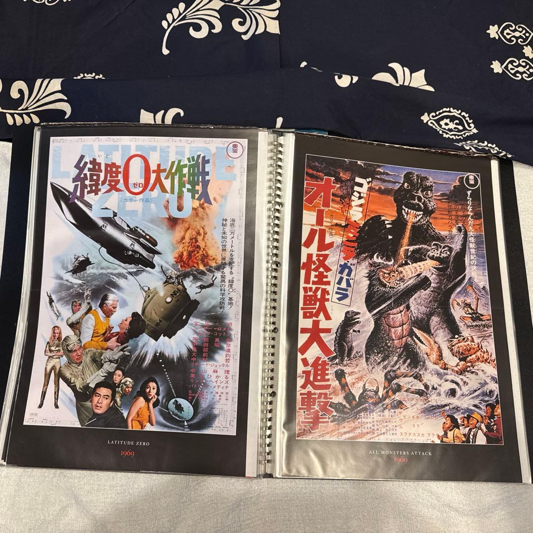 東宝特撮映画 55枚 A3サイズ デアゴスティーニ付録冊子ポスターセット