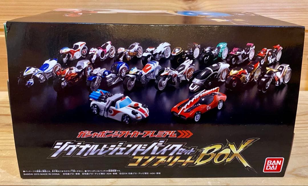 ガシャポンシフトカープレミアム シグナルレジェンドバイクセット