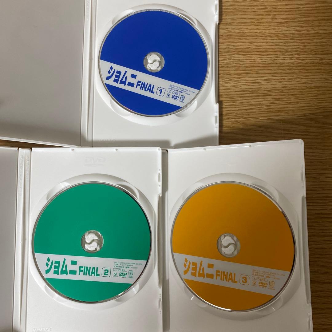 ショムニ FINAL DVD-BOX