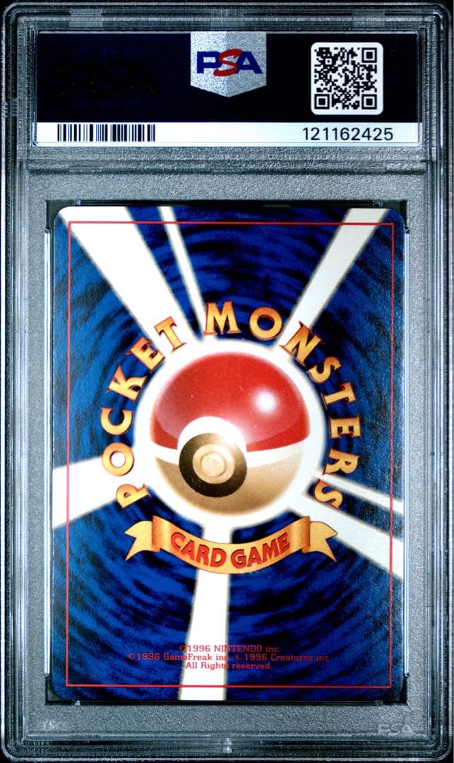 PSA8】カメックス/Blastoise 旧裏 キラ holo ポケモンカード - メルカリ