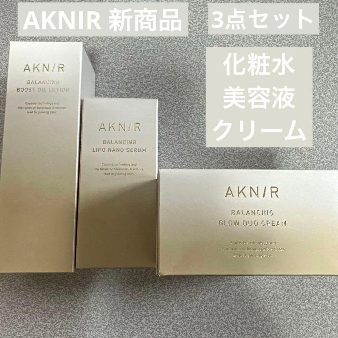 AKNIR アクニー スキンケア 3点セット AKNIR（アクニー）』期間限定ポップアップショップを伊勢丹新宿店に