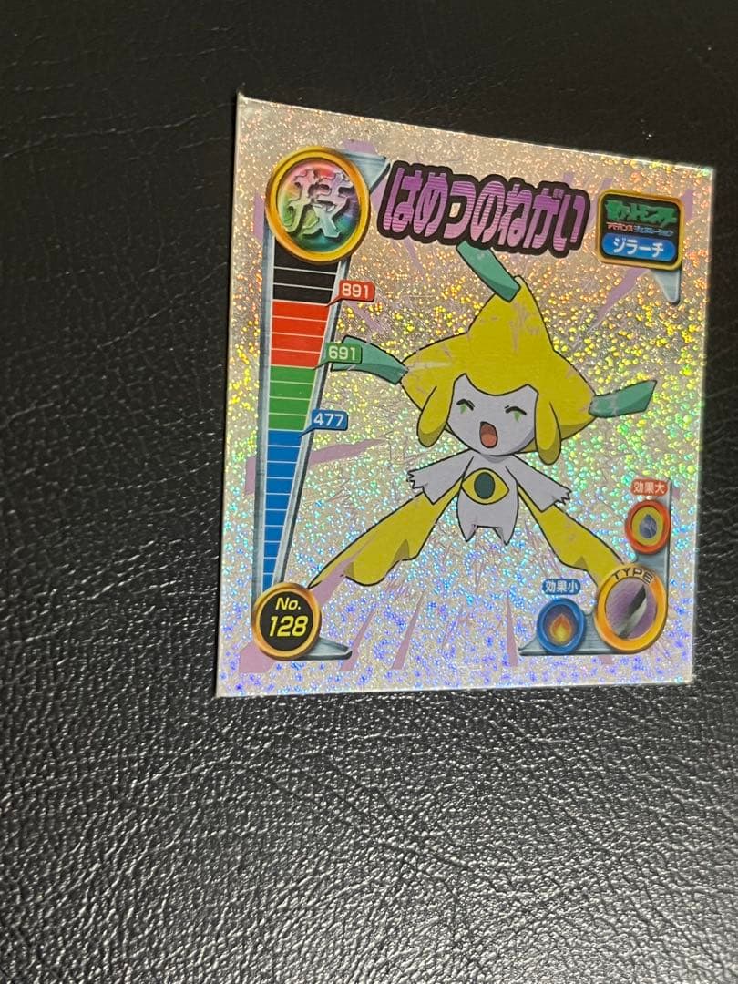 絶版】 ポケモン シール烈伝 ジラーチ キラ ホロ - メルカリ