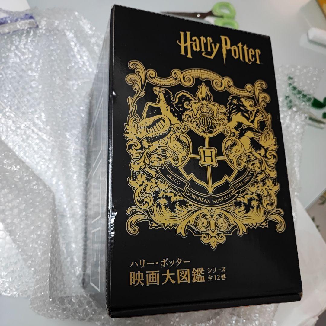 ハリー・ポッター 映画大図鑑 12巻セット定価35000円 ハリー・ポッター映画大図鑑シリーズ 全12巻セット | ジョディ