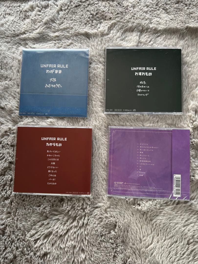 UNFAIR RULE CDまとめ売り 廃盤デモあり