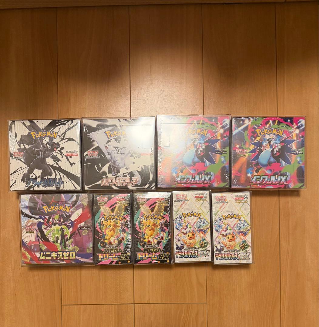 シュリンク付き)ポケモンカードゲーム ボックスまとめ売り ボックス