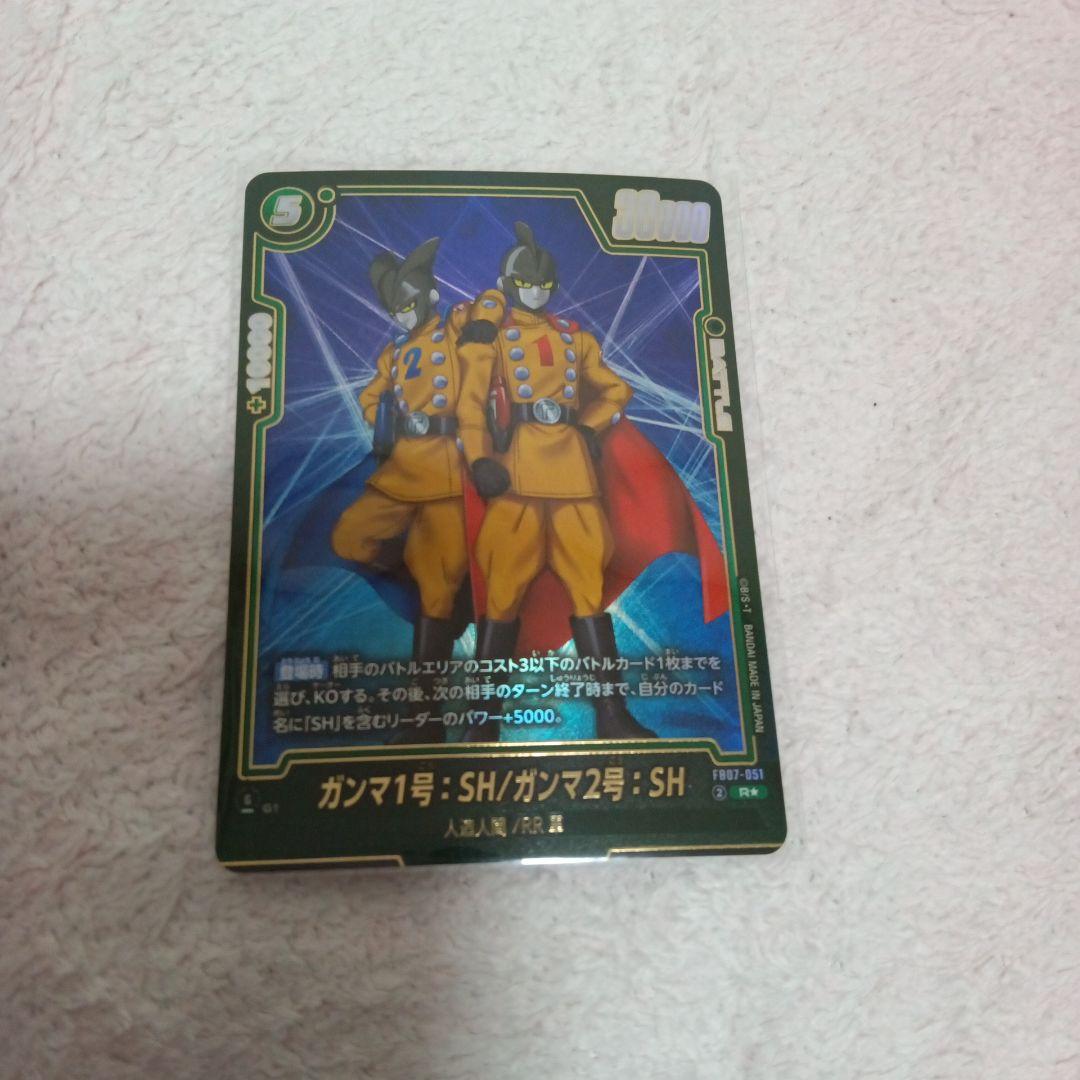 即日発送】ドラゴンボールフュージョンワールド ガンマ1号ガンマ2号