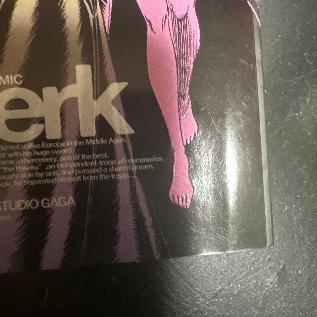 ベルセルク 34巻 ブックカバー サークルK サンクス限定 メモリアル号付き