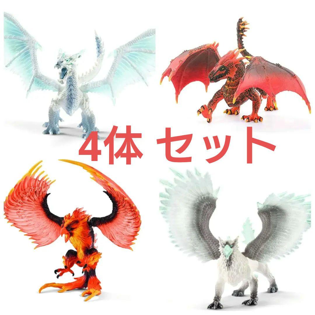 シュライヒ エルドラド フィギュア 4体 セット - メルカリ