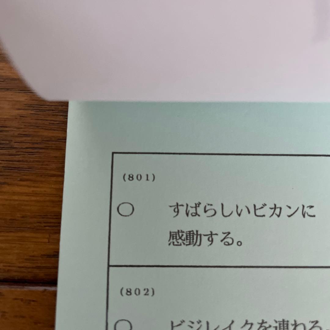 浜学園 小6 国語 7冠特訓 最難関中入試必出暗記カード 中学受験 送料込
