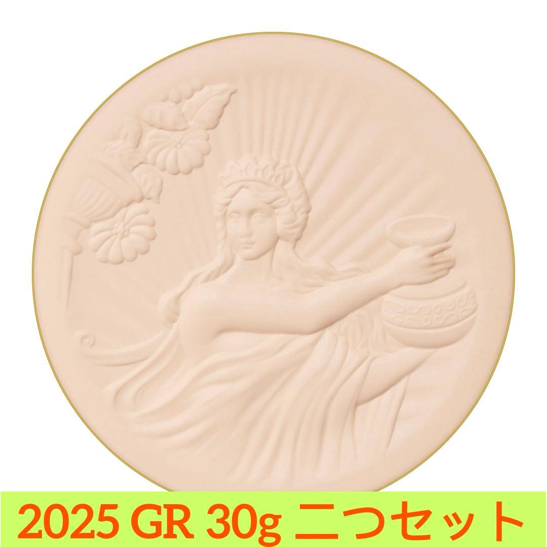 ミラノコレクション2026 GR 30g リフィル 2つセット 新品未開封