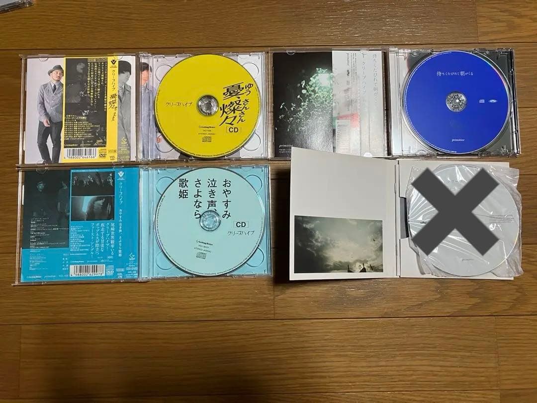 クリープハイプ CD まとめ売り 初回限定盤 レア - メルカリ