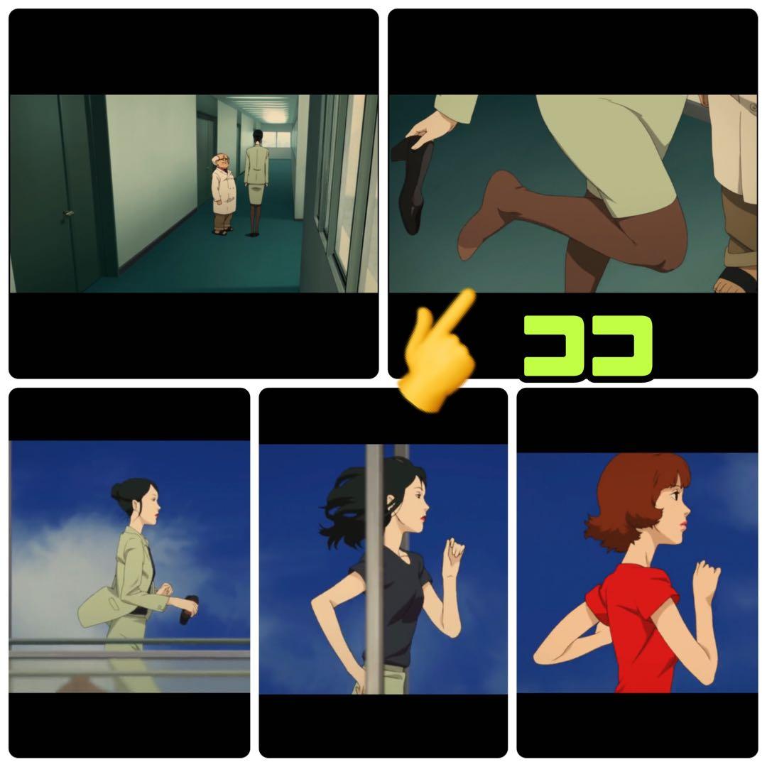 映画 パプリカ 4Kリマスター版 リバイバル上映 入場者特典 生フィルム