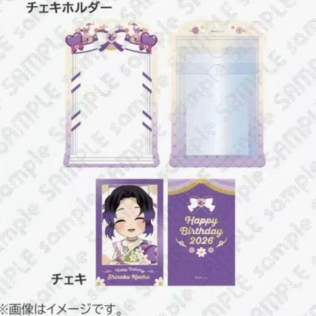 胡蝶しのぶ 誕生祭 2026 チェキ風ブロマイド付きチェキホルダー - メルカリ