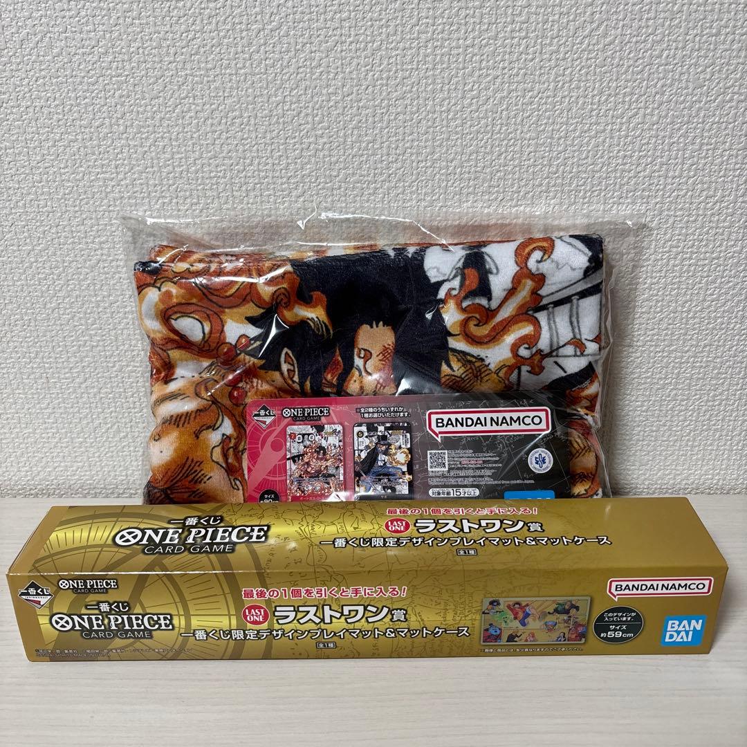 ワンピース 一番くじ B賞 ブランケット ラストワン賞 プレイマット